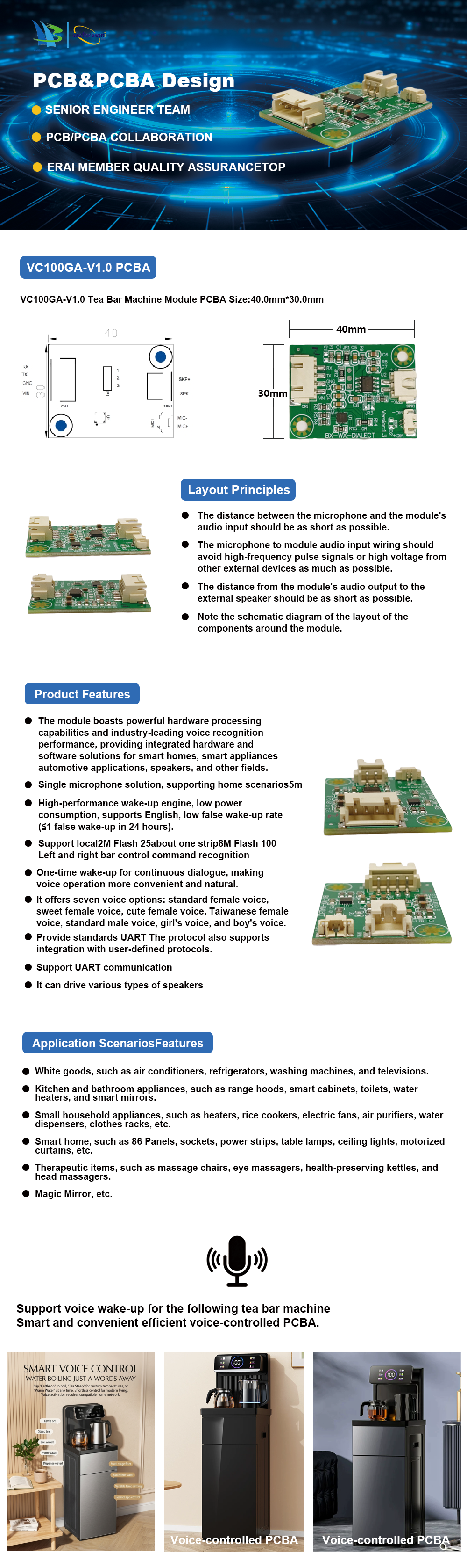 VC100GA-V1.0茶吧机模块