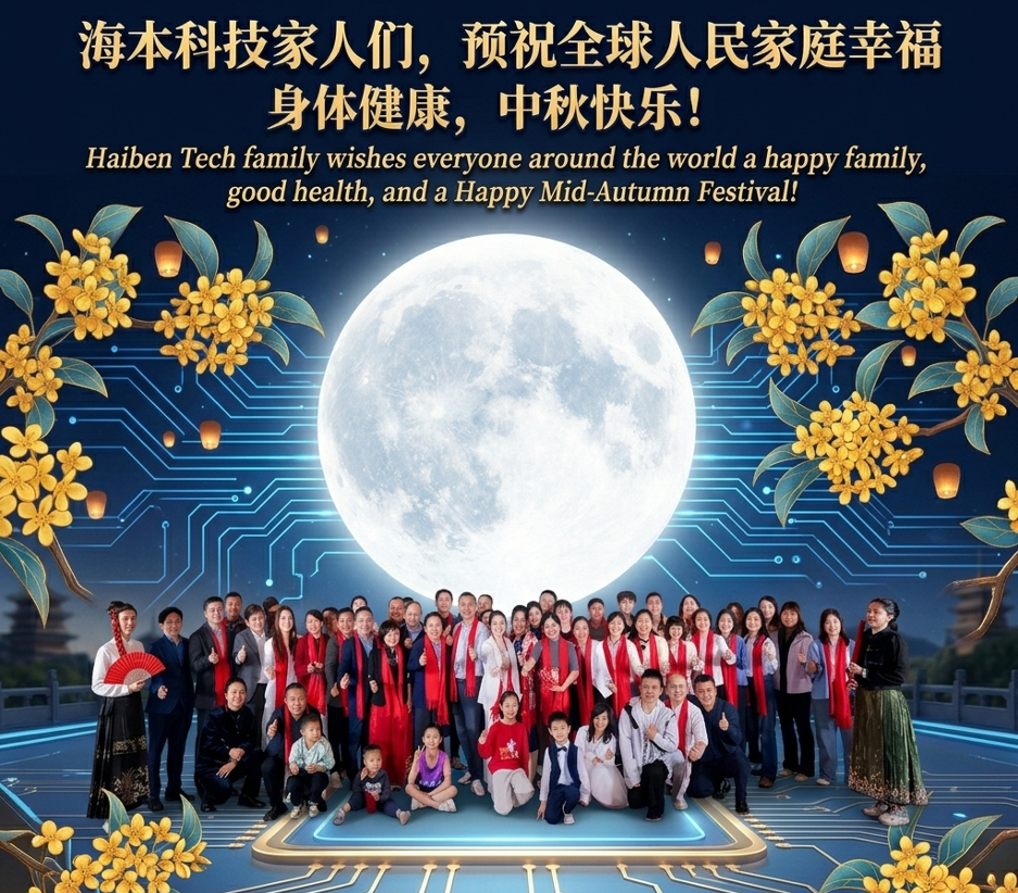 Mid-Autumn Festival (3).png