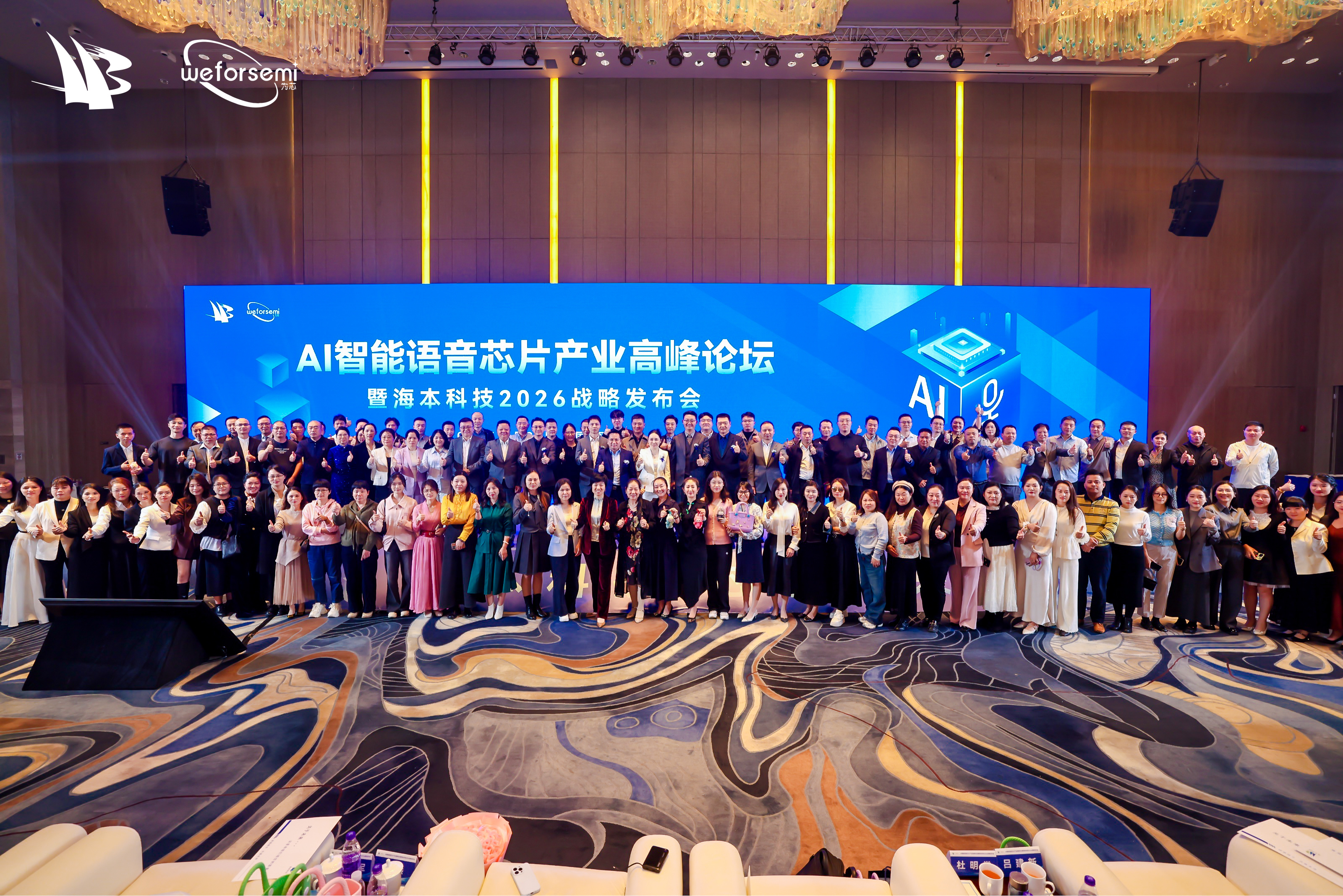 Shenzhen Haiben Electronic Technology Co.,Ltd